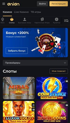 Версия для телефонов