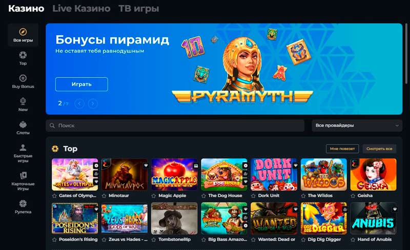 Оригинальная версия платформы